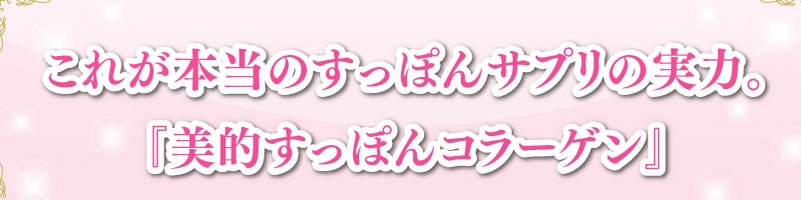 ���I�����ۂ�R���[�Q�����T�C�g